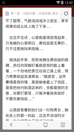 欧宝app官网下载